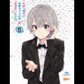 やなぎなぎ - 芽ぐみの雨 (TV size)
