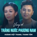 Hoang Viet Trang、Thanh Tam、Yen Lang - Vọng Cổ Trăng Nước Phương Nam