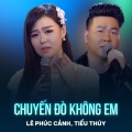 Lê Phúc Cảnh、Tiểu Thúy、Hoài Linh - Chuyến Đò Không Em
