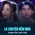 Khánh Tâm、Anh Tuấn、Nguyễn Hiền、Hoài Linh - LK Chuyện Đêm Mưa