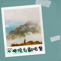 心碎修勾 - 十一年
