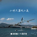 M.R.Y麦尔彦 - 往事清零 0.9x
