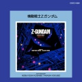 越部信義／小久保 隆 - エウーゴ