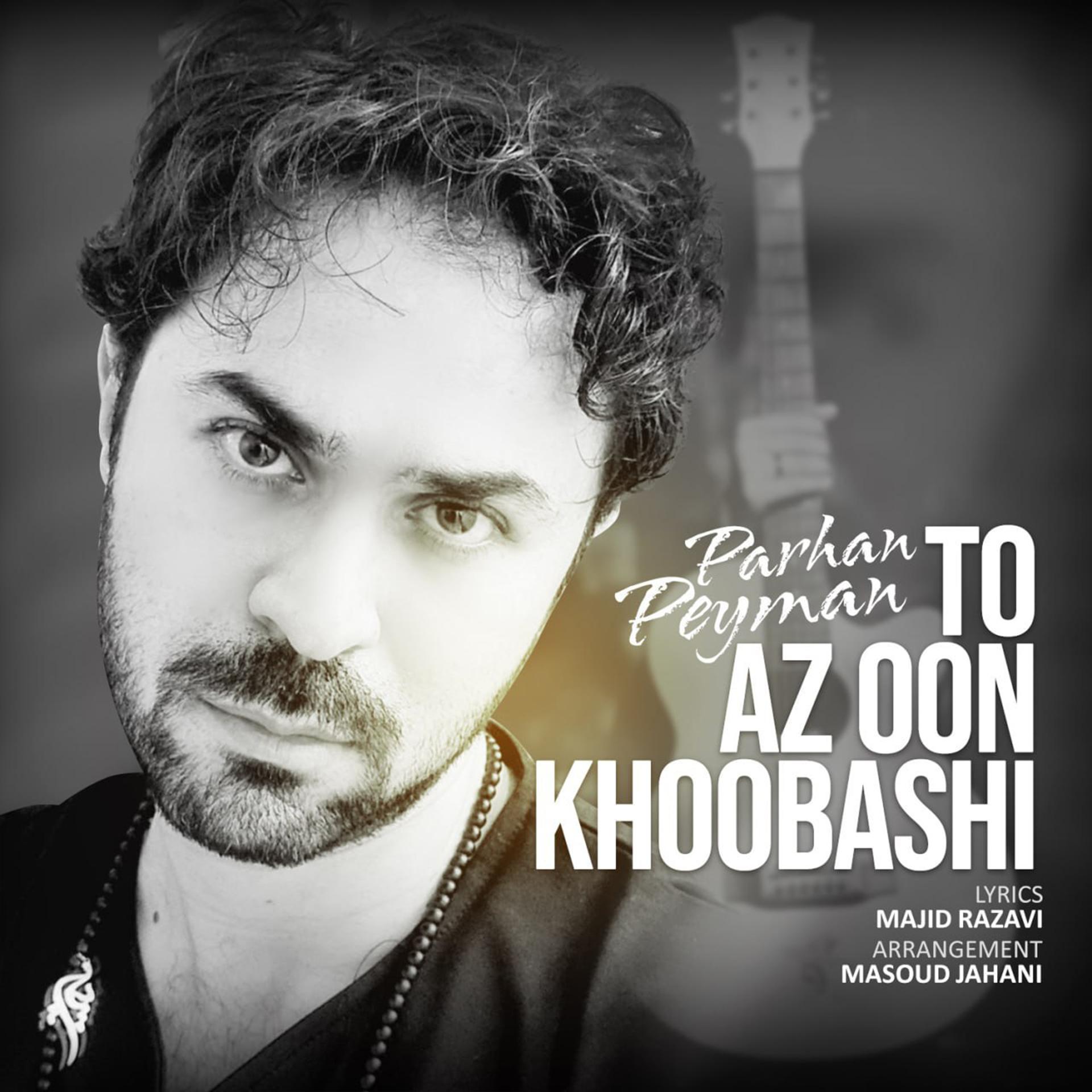 Peyman Parhan、Masoud Jahani、Majid Razavi - To Az Oon Khoobashi