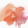 G.Y.M.张宇豪、晓明同学 - 天若有情