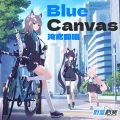 Blue Canvas