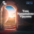 Kingdom of Christ Ministries、Bhaskar - Yesu Namamulone Vijayamu