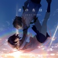 Reach Me - Kataware Doki (Your Name)