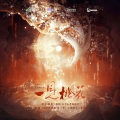 Smile_小千、老虎欧巴 - 一见桃花