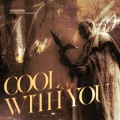 叔叔吃饭的时候不饿 - Cool With You