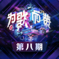 洛学长 - 打扰
