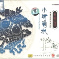 彭丽媛 - 小河淌水_流淌不尽的中国民歌—小河淌水_流淌不尽的中国民歌—小河淌水