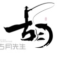 胡长满 - 为什么相爱的人不能在一起
