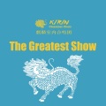 KiriChoralStudio - The Greatest Show