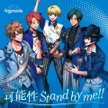 Argonavis - Stand by me!!