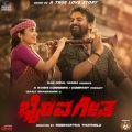 Vijay Yesudas、Chinmayi Sripaada、K Kalyan、ravi shankar - Nee Nanna Bhagavathgeethe