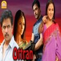 Pravin Mani、Pa. Vijay、Shankar Mahadevan、lavanya - Kisu Kisu
