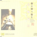 Various Artists - Sandwave