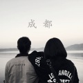 余小鱼 - 成都