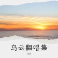 小乞丐 - 我应该