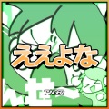 Tanger、Kyureta、アオワイファイ - EEYONA ! (feat. Kyureta & アオワイファイ)(Tanger Remix)
