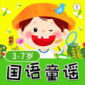 妈咪宝贝 - 猢狲 歌谣