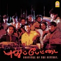 Pudhupettai Main Theme