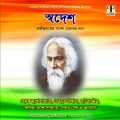 Rabindranath Tagore、Hemant Kumar - O Amar Desher Mati