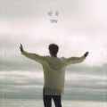 약속 (Promise) (Promise)