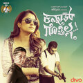 Nakul Abhyankar - Kannad Gothilla