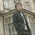 楠田敏之 - ずっとそばに･･･