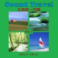 Orgel Sound J-Pop - キセキ