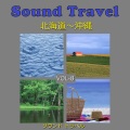 Orgel Sound J-Pop - 時の足音