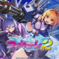 Machico - Resonation Wings