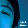 리오 - One Look