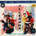 韩征 - 小螺号