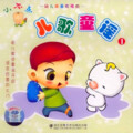 妈咪宝贝 - 《青蛙你真棒》