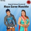 Bhagirath Chalaune、Purnakala Bc - Maya Garne Manchhe