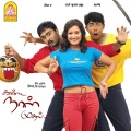 Yuvan Shankar Raja、Clinton、Premgi - Pushing It Hard