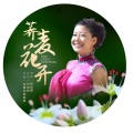 阿如娜 - 荞麦花开