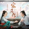 范海星Emrys - 念你