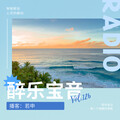 若申 - 等不到的天黑 还能回味