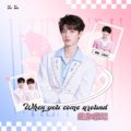 When You Come Around(当你靠近)