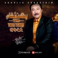 阿不都拉 - Amriqim