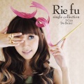 Rie fu - ねがいごと