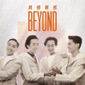 BEYOND - 农民
