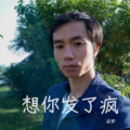 追梦 - 想你发了疯 (男生版)