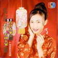 吴泓君 - 初九满地红