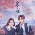 徐梦洁 - 踮脚尖