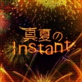Peaky P-key - 真夏のInstant